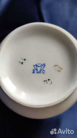 Сахарница Первомайский фарфоровый завод