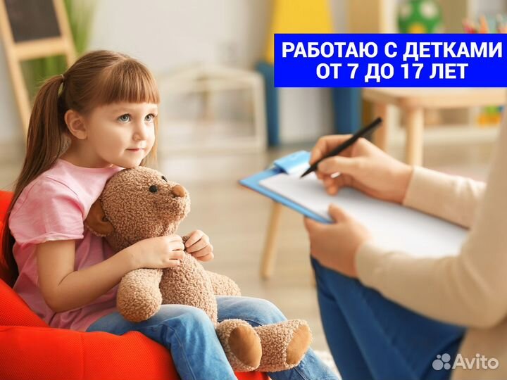 Лучший детский психолог. + 1000 положит эмоций