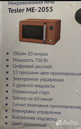 Микроволновая печь Tesler