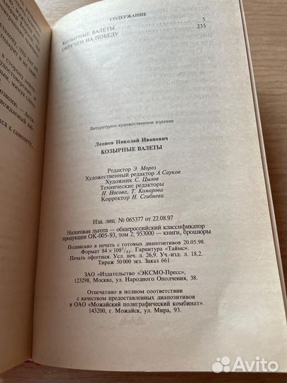 М.А. пирадонсиндромгийена-Марре