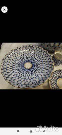 Сетка в доставку