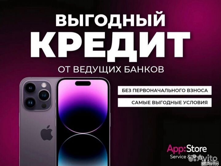 iPhone 15 Pro, 1 ТБ