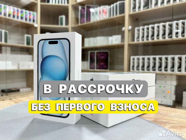 iPhone 15, 128 ГБ