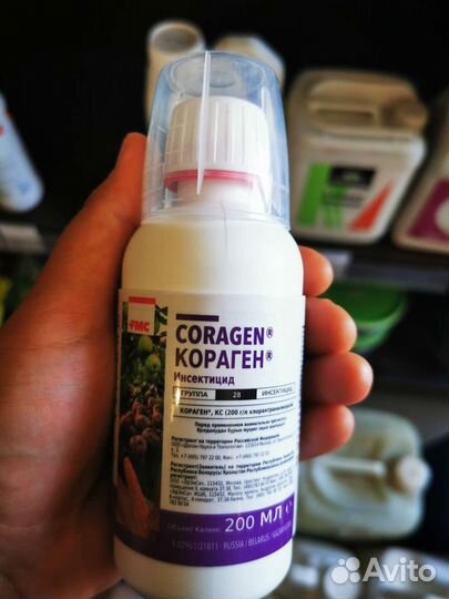 Кораген оригинал