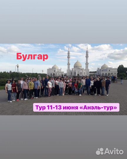 Туры в Казань на майские праздники