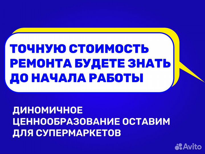 Ремонт стиральных машин, бойлеров, плит, духовок