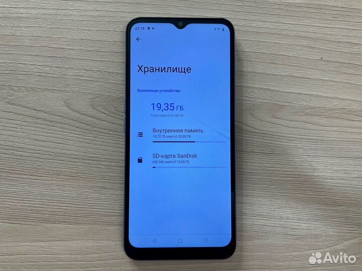 realme C31, 3/32 ГБ