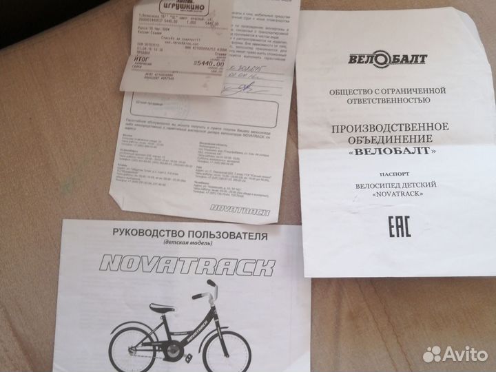 Детский велосипед, 16 колеса