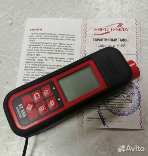 Аренда толщиномера