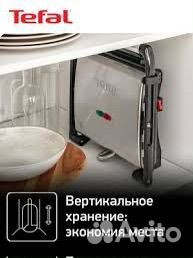 Tefal Inicio GC241D38