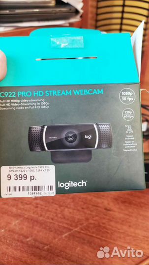 Веб камера logitech c922 pro