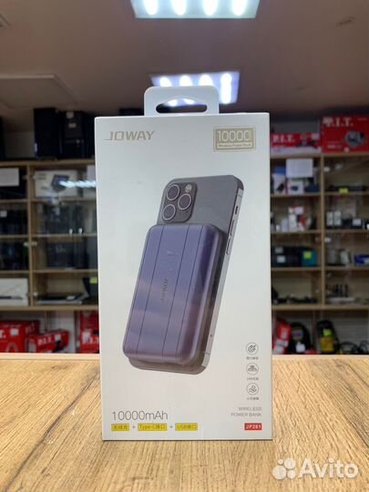 Power Bank 10000 For iPhone
