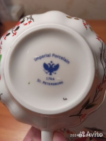 Чайная пара лфз бабочки