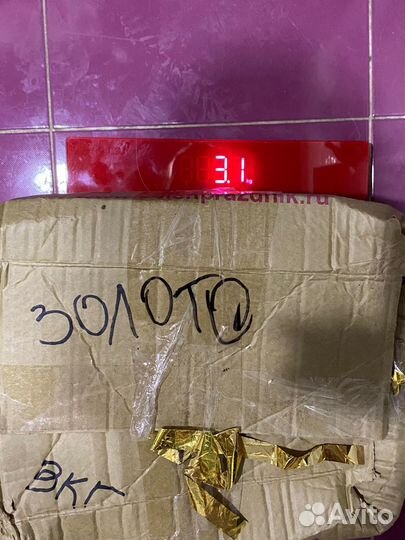 Золотая фольга для шоу