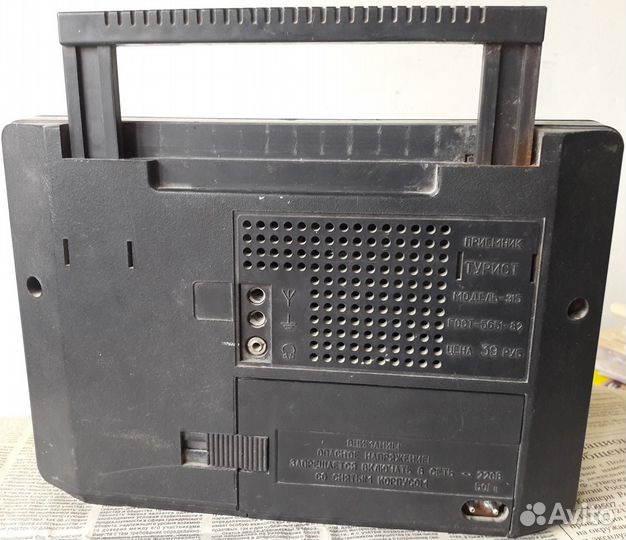 Радиоприёмники на запчасти