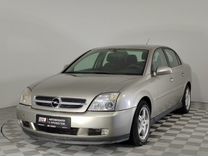 Opel Vectra 2.2 MT, 2003, 288 160 км, с пробегом, цена 299 000 руб.