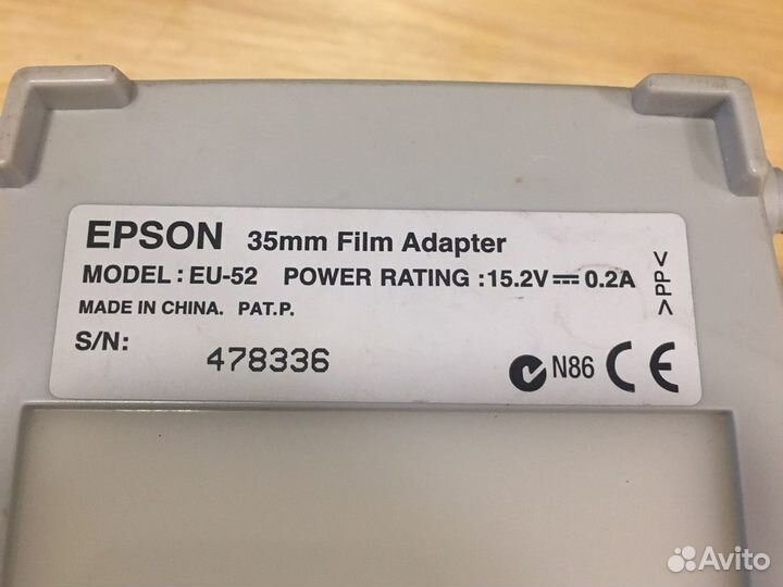 Epson 35mm film adapter
