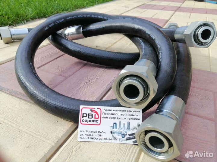 Ремонт и изготовление Рукавов Высокого Давления