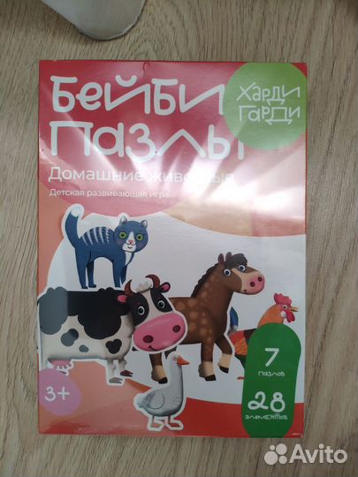 Развивающие пазлы для детей