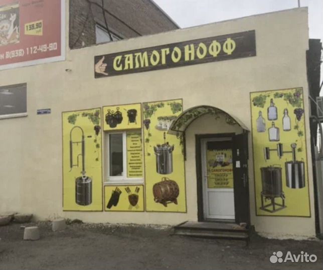 Продавец консультант