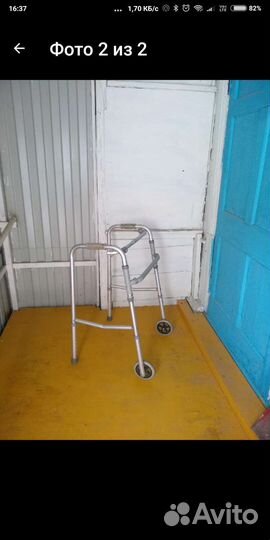 Ходунки для взрослых инвалидов