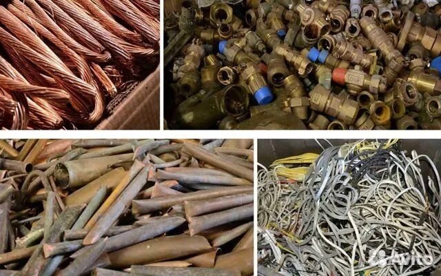 Прием меди, латунь, алюминий