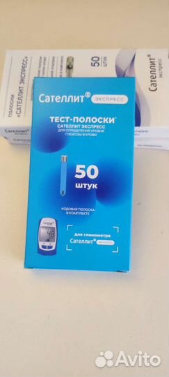 Тест полоски сателлит экспресс