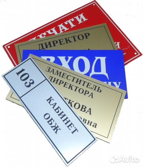 Печать - баннер, наклейки, холст. Плоттерная резка