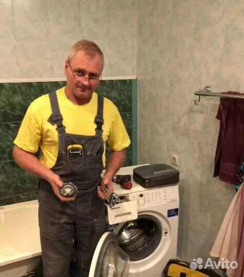 Ремонт стиральных машин и холодильников частник