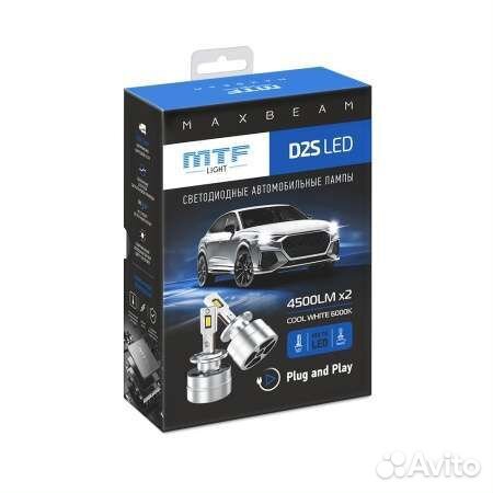 Светодиодные лампы D2S MaxBeam 6000К MBD2S6