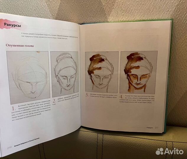 Рисование акварелью