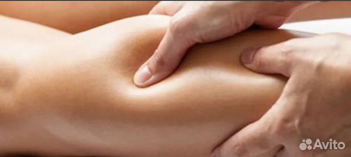 Массаж выезд