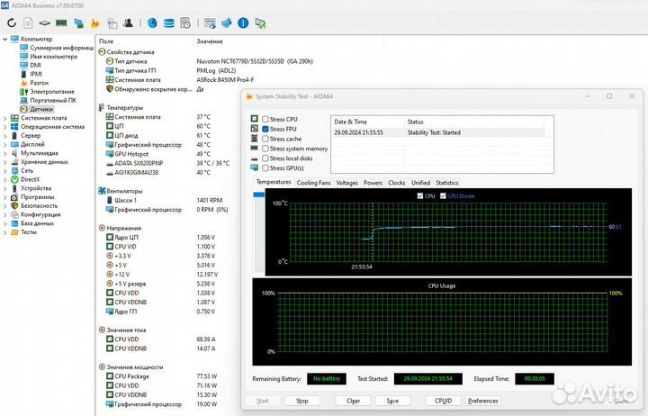 Игровой пк - AMD Ryzen 5600/64GB DDR4/SSD/RX6600