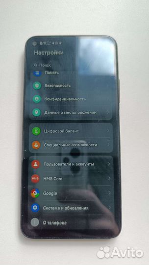 HONOR 20 Pro, 8/256 ГБ