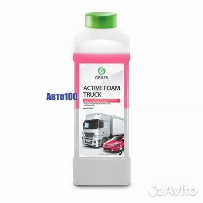Автошампунь grass Active Foam Truck для бесконтакт
