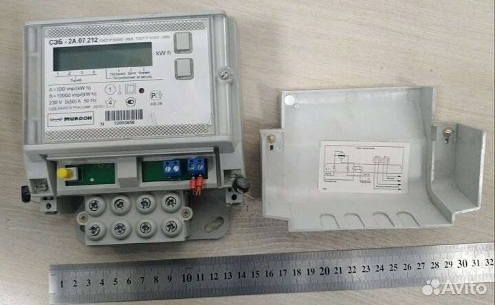 Счетчик электрический однофазный