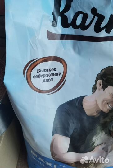 Корм Karmy для взрослых собак 14 кг