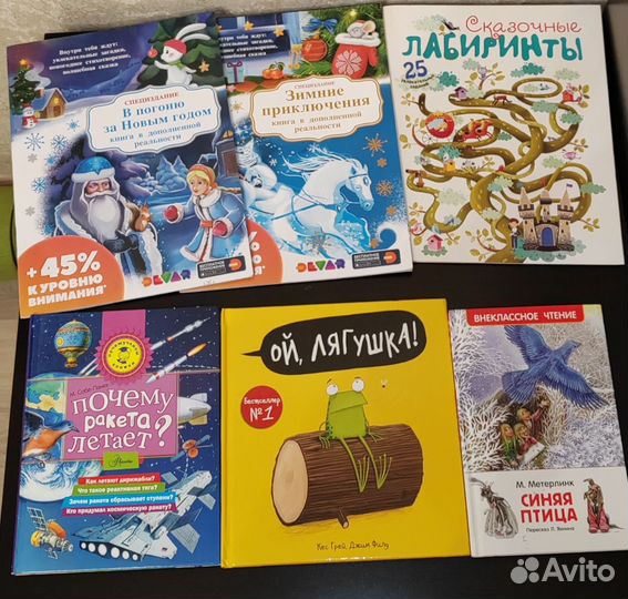 Книги и журналы для дошкольников
