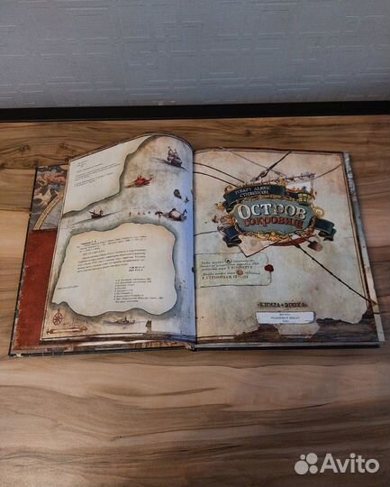 Книга: Остров сокровищ.Роберт Льюис Стивенсон