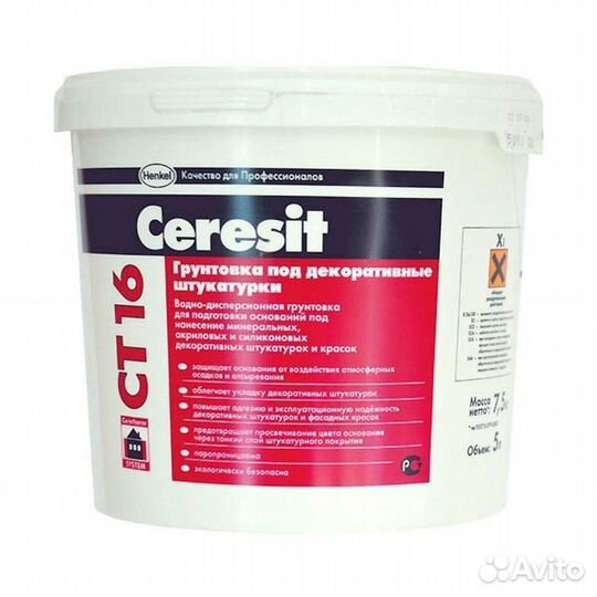 Штукатурка для фасада церезит