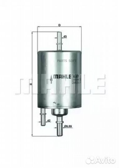 Mahle KL571 Фильтр топливный audi A4/A6/A8 04- 2.0