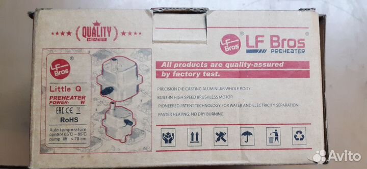 Подогреватель двигателя 220V