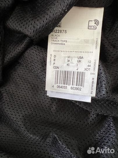 Спортивный костюм новый adidas original р. 44-46