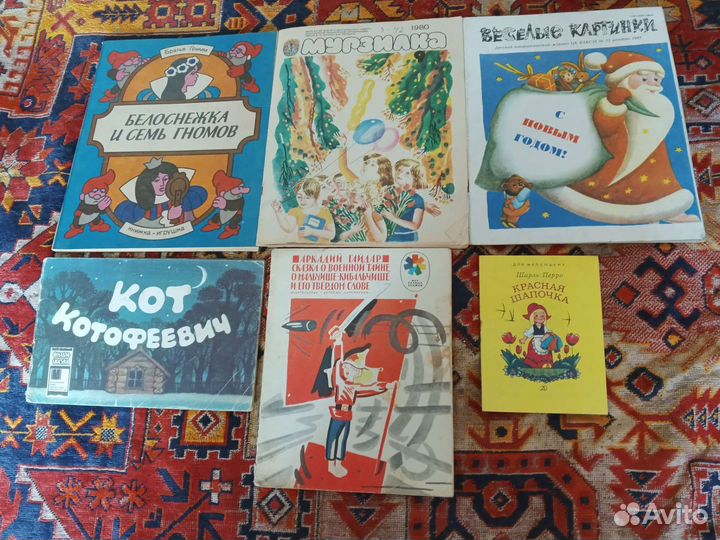 Детские книжки СССР