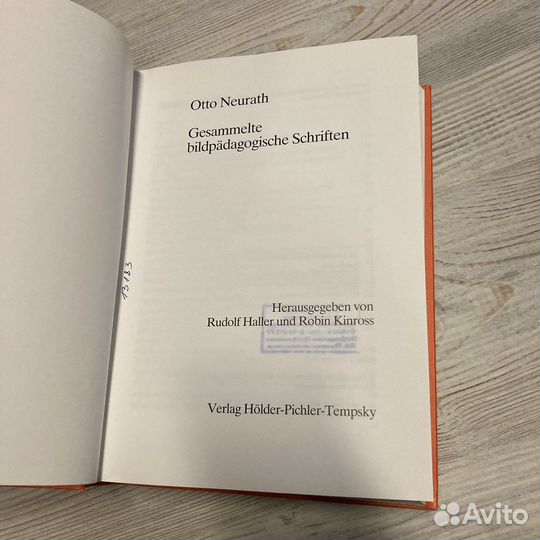 Gesammelte bildpedagogische schriften