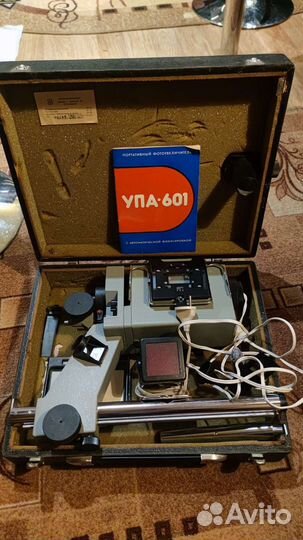 Фотоувеличитель упа-601