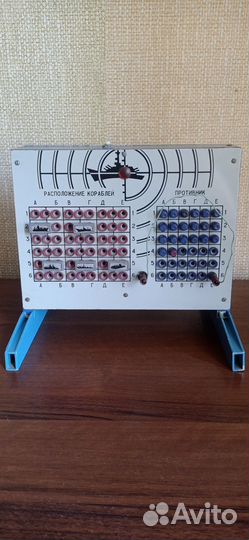 Игра морской бой СССР