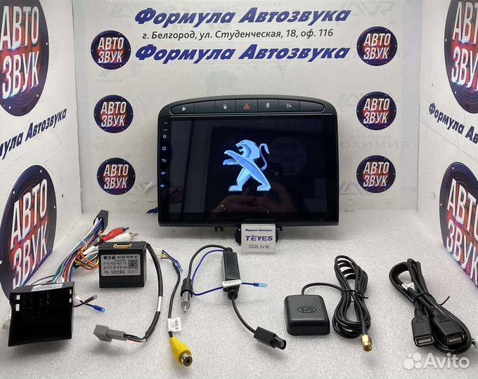 Штатная магнитола Peugeot 408 2012-2020 2-16 4ядра