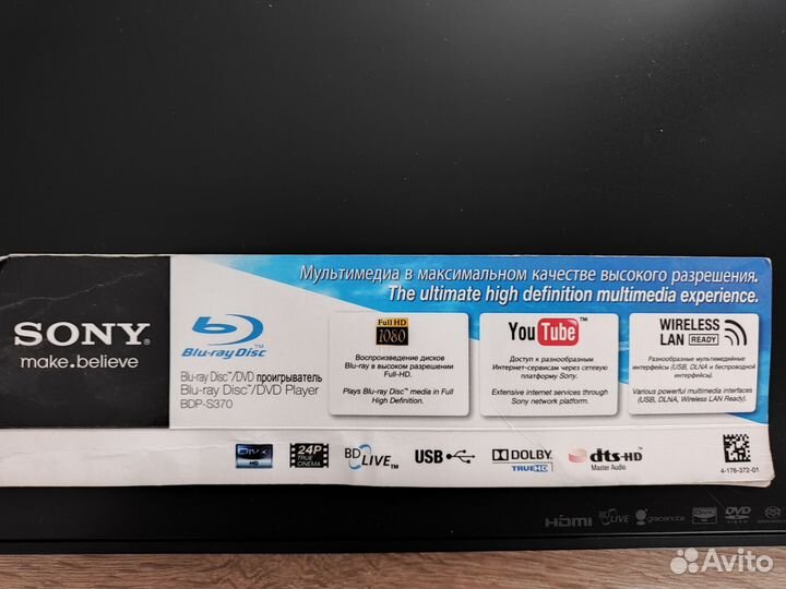 Sony bdp-s370