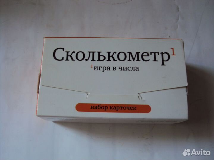 Настольные игры новые